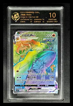 2023 Pokemon Cards CHN. Blaziken VMAX 158/122 HR rainbow RPA 10 (SAME AS PSA 10) - Image 1