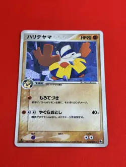 3set!! NM-) Pokemon Card Special Set Japanese Hariyama Manaphy Yanmega Holo-Rare - Image 4
