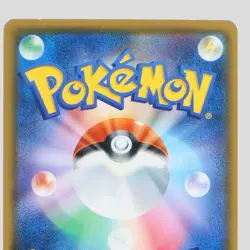 Pokemon Card Pikachu 224/SM-P Pokemon 20th Center Promo Japanese(B rank) - Image 5