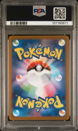2023 POKEMON JAPANESE SV-P PROMO YU NAGABA X POKEMON CARD #064 JOLTEON PSA 10 - Image 2