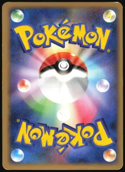 BASTIODON DPBP#470 DP2 SECRET OF THE LAKES POKEMON JAPANESE RARE HOLO 2007 LP - Image 3