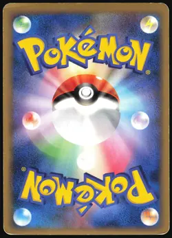 STARAPTOR FB 080/100 PT3 BEAT OF THE FRONTIER POKEMON JAPANESE RARE HOLO MP - Image 3