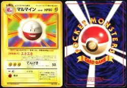 ELECTRODE NO. 101 BASE SET POKEMON JAPANESE RARE 1996 HEAVY PLAYED - Image 1