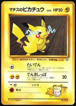 LT. SURGES PIKACHU NO. 025 GYM HEROES POKEMON JAPANESE 1998 HP - Image 2