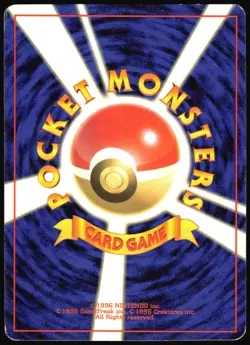 DRATINI NO. 147 BASE SET POKEMON JAPANESE UNCOMMON 1996 LIGHT PLAYED - Image 3