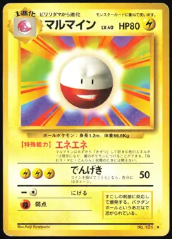 ELECTRODE NO. 101 BASE SET POKEMON JAPANESE RARE 1996 HEAVY PLAYED - Image 2