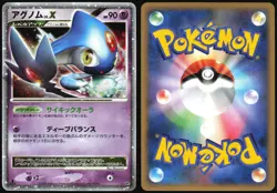 AZELF LV.X DP5 TEMPLE OF ANGER POKEMON JAPANESE RARE HOLO 2008 LP - Image 1