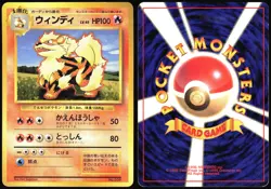 ARCANINE NO. 059 BASE SET NO RARITY POKEMON JAPANESE UNCOMMON 1996 LIGHT PLAYED - Image 1