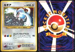 LUGIA NO. 249 NEO GENESIS POKEMON JAPANESE RARE HOLO 2000 MP - Image 1