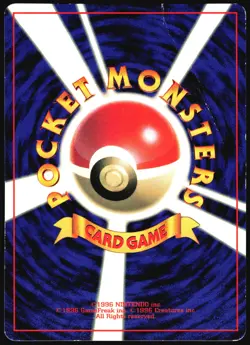 MEOWTH NO. 052 GAME BOY POKEMON JAPANESE GLOSSY PROMO 1999 HEAVY PLAYED - Image 3