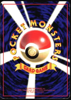 EEVEE NO. 133 VENDING SERIES 1 POKEMON JAPANESE GLOSSY COMMON 1998 LP - Image 3