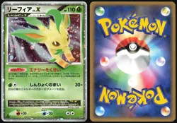 LEAFEON LV.X DP4 DAWN DASH POKEMON JAPANESE RARE HOLO 2007 LP - Image 1