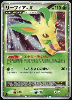 LEAFEON LV.X DP4 DAWN DASH POKEMON JAPANESE RARE HOLO 2007 LP - Image 2