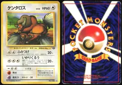 TAUROS NO. 128 JUNGLE SET POKEMON JAPANESE UNCOMMON 1997 MODERATELY PLAYED - Image 1