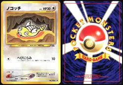 DUNSPARCE NO. 206 NEO DISCOVERY POKEMON JAPANESE COMMON 2000 LIGHT PLAYED - Image 1
