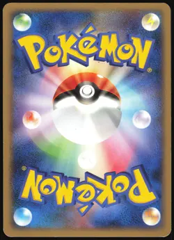 ARCANINE G 003/016 CHARIZARD C HALF DECK POKEMON JAPANESE 2009 LP - Image 3