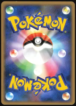 MAGIKARP DPBP#153 DP2 SECRET OF THE LAKES POKEMON JAPANESE COMMON 2007 LP - Image 3