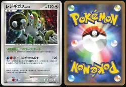 REGIGIGAS DPBP#525 DP5 TEMPLE OF ANGER POKEMON JAPANESE RARE HOLO 2008 LP - Image 1