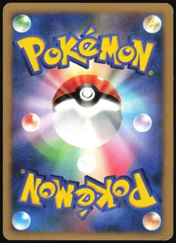 ARCANINE DPBP#064 DP3 SHINING DARKNESS POKEMON JAPANESE RARE 2007 LIGHT PLAYED - Image 3