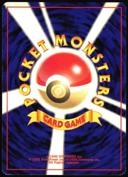 CELEBI NO. 251 NEO PREMIUM FILE 3 POKEMON JAPANESE PROMO 2000 LIGHT PLAYED - Image 3