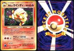 LIGHT ARCANINE NO. 059 NEO DESTINY POKEMON JAPANESE RARE HOLO 2001 LP - Image 1