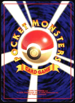 DARK DRAGONAIR NO. 148 TEAM ROCKET POKEMON JAPANESE UNCOMMON 1997 LP - Image 3