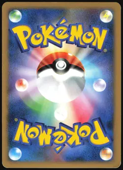 ROSERADE DPBP#368 DP1 SPACE TIME CREATION POKEMON JAPANESE RARE HOLO 2006 LP - Image 3
