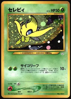 CELEBI NO. 251 NEO PREMIUM FILE 3 POKEMON JAPANESE PROMO 2000 LIGHT PLAYED - Image 2