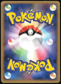 POKEPARKS PIKACHU 043/PCG-P POKEPARK POKEMON JAPANESE PROMO 2004 MP - Image 3