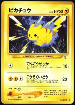 PIKACHU NO. 025 NEO GENESIS POKEMON JAPANESE COMMON 2000 LIGHT PLAYED - Image 2