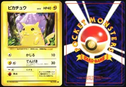 PIKACHU NO. 025 BASE SET POKEMON JAPANESE COMMON 1996 MODERATELY PLAYED - Image 1