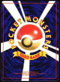 PIKACHU NO. 025 BASE SET POKEMON JAPANESE COMMON 1996 MODERATELY PLAYED - Image 3