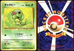 CATERPIE NO. 010 BASE SET NO RARITY POKEMON JAPANESE COMMON 1996 MP - Image 1