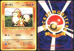 GROWLITHE NO. 058 BASE SET POKEMON JAPANESE UNCOMMON 1996 MP - Image 1