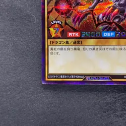 NM Red-Eyes Black Dragon RD/GRP1-JP016 Secret Rare Rush Duel YuGiOh 100 - Image 4