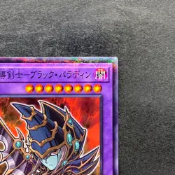 NM Dark Paladin 711C-JP003 Normal Parallel Rare YuGiOh 260 - Image 3