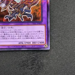 NM Dark Paladin 711C-JP003 Normal Parallel Rare YuGiOh 260 - Image 5