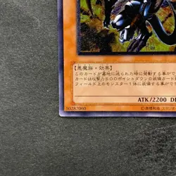 NM Archfiend of Gilfer 305-053 Ultimate Rare YuGiOh 3000 - Image 4