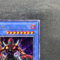 NM The Masked Beast SM-00 Secret Rare YuGiOh 420 - Image 3