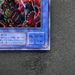 NM The Masked Beast SM-00 Secret Rare YuGiOh 420 - Image 5