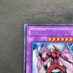 NM Elemental HERO Air Neos MC03-JP003 Secret Rare YuGiOh 1140 - Image 2