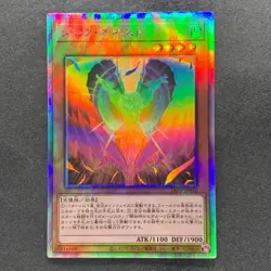 Dark Honest LIOV-JP022 Holo Ghost Rare YuGiOh 294 - Image 1