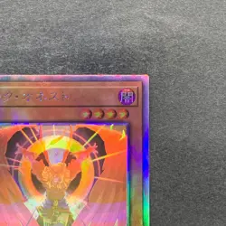 Dark Honest LIOV-JP022 Holo Ghost Rare YuGiOh 294 - Image 3