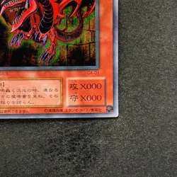 Slifer the Sky Dragon G4-01 Secret Rare YuGiOh 2280 - Image 5