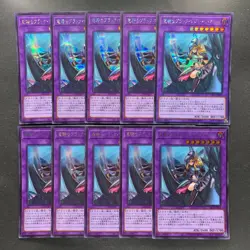 NM 10 card Dark Magician Girl the Dragon Knight PAC1-JP023 Secret YuGiOh 1000 - Image 1