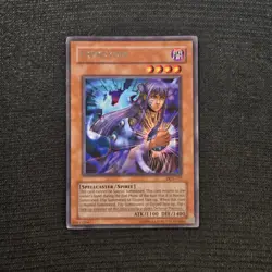 Yu-Gi-Oh! TCG Tsukuyomi Unlimited Rare Card DCR-075 - Image 1