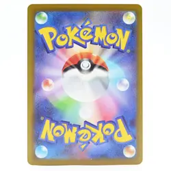 Pokemon Card Kusaihana Japanese Version - Image 2