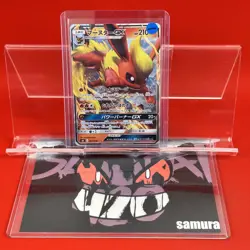 NM-) Pokemon Card Flareon GX 001/018 Japanese SM-Era Holo-Rare Nintendo 2018 - Image 1