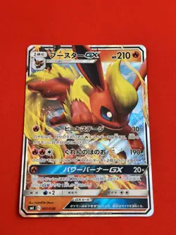 NM-) Pokemon Card Flareon GX 001/018 Japanese SM-Era Holo-Rare Nintendo 2018 - Image 4