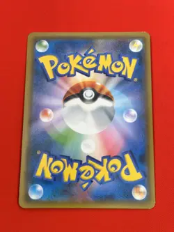 NM-) Pokemon Card Flareon GX 001/018 Japanese SM-Era Holo-Rare Nintendo 2018 - Image 5